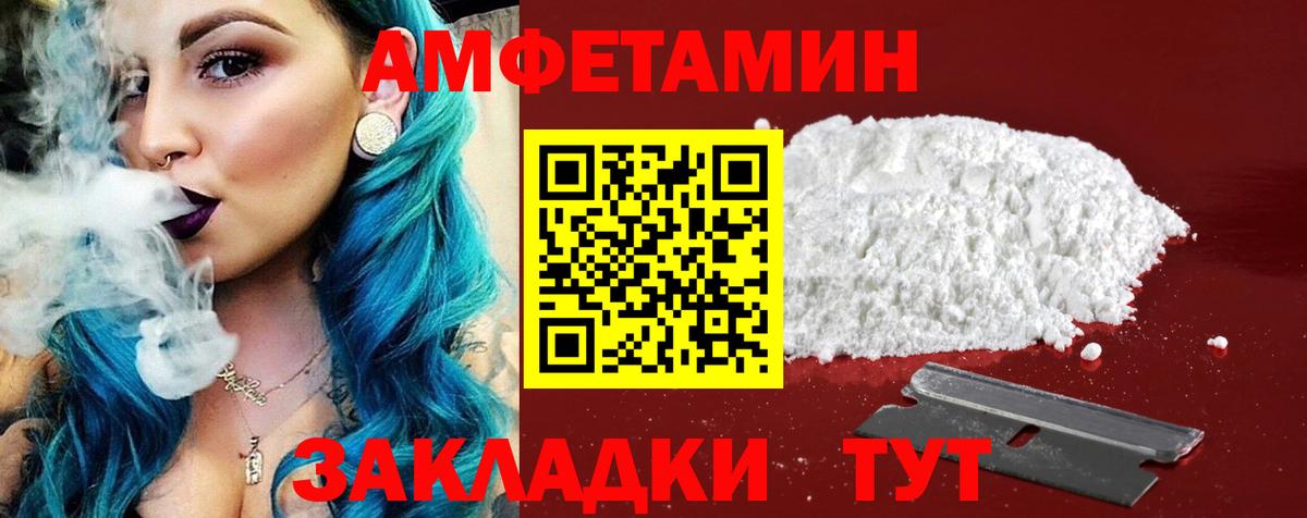 Саров  АМФ 98%  Вход с VPN 