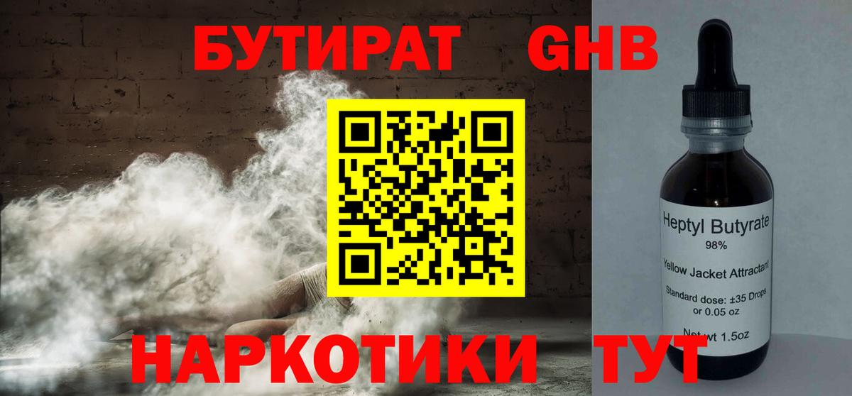 Лсд 25 Саров