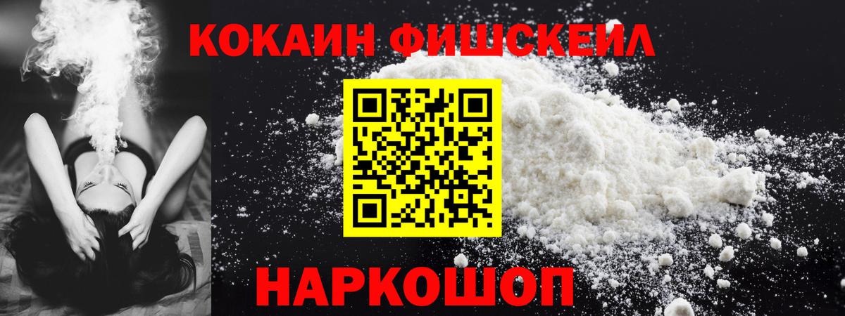 Кокаин Боливия Саров