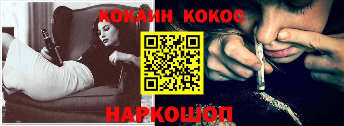 Саров  КОКАИН Перу  Вход с VPN 