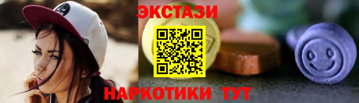 ЭКСТАЗИ  Ecstasy диски  Ecstasy louis Vuitton  Вход с VPN  Саров 