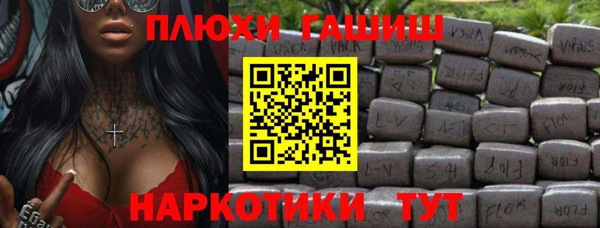 Саров  ГАШИШ Cannabis  ГАШИШ Ice-O-Lator  Вход с VPN 