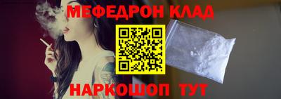mdpv Ставрополь