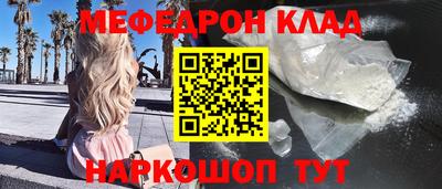 mdpv Ставрополь