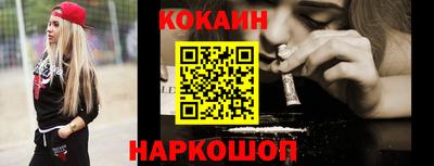 mdpv Ставрополь