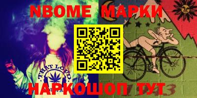 дмт Старая Купавна