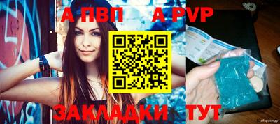 mdpv Ставрополь
