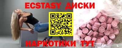 мдма Среднеуральск