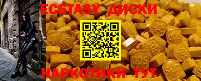 мдма Среднеуральск