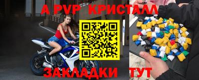дмт Старая Купавна