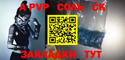 mdpv Ставрополь