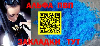 mdpv Ставрополь