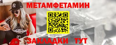 mdpv Ставрополь