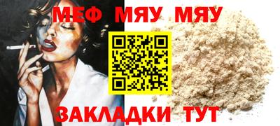 mdpv Ставрополь