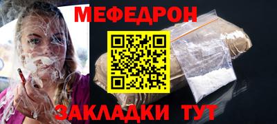mdpv Ставрополь