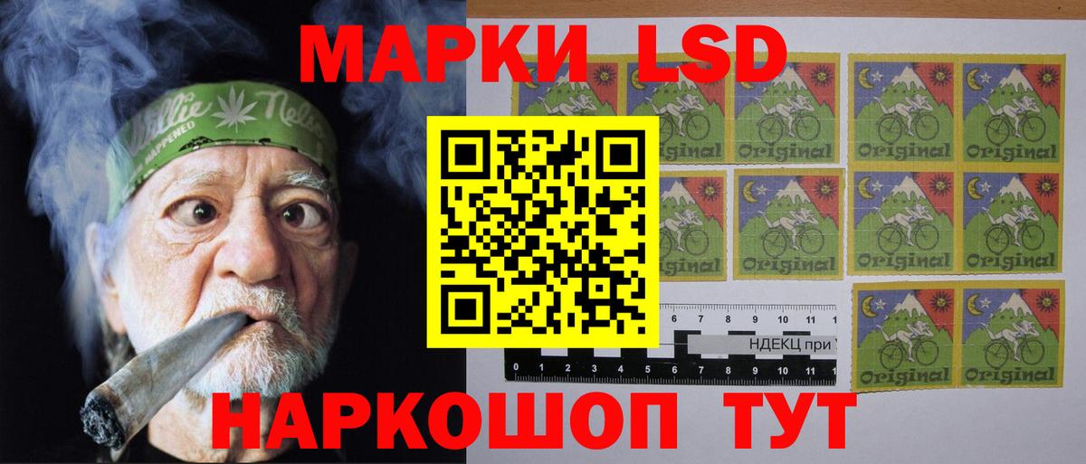 ЛСД экстази ecstasy  Вход с VPN  Саров  mega маркетплейс  LSD-25 экстази кислота 