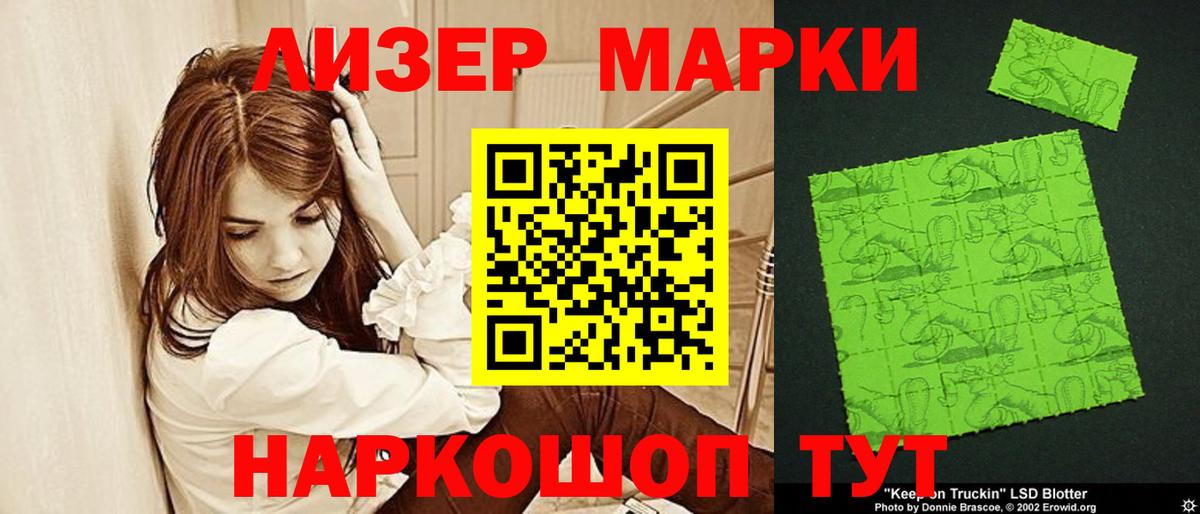 ЛСД экстази кислота Саров