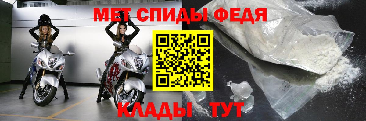 МЕТАМФЕТАМИН пудра  Метамфетамин  Саров  МЕТАМФЕТАМИН пудра  Вход с VPN 