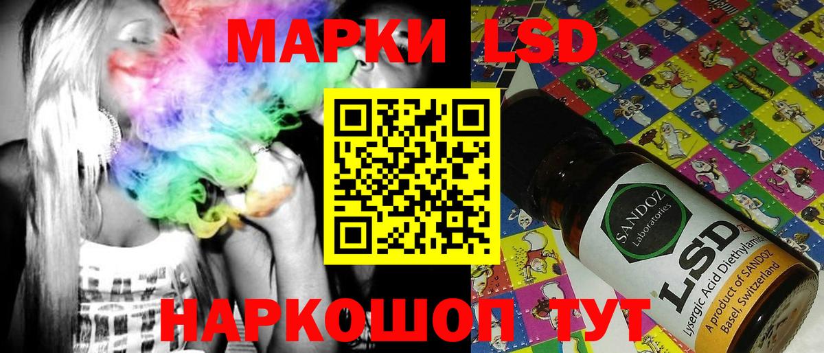 Марки N-bome 1,8мг  Вход с VPN  Саров  Марки N-bome 1,8мг 