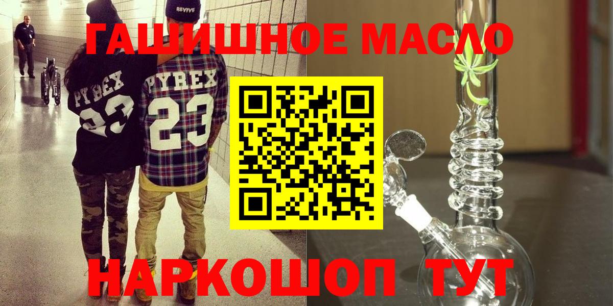 ТГК вейп Саров