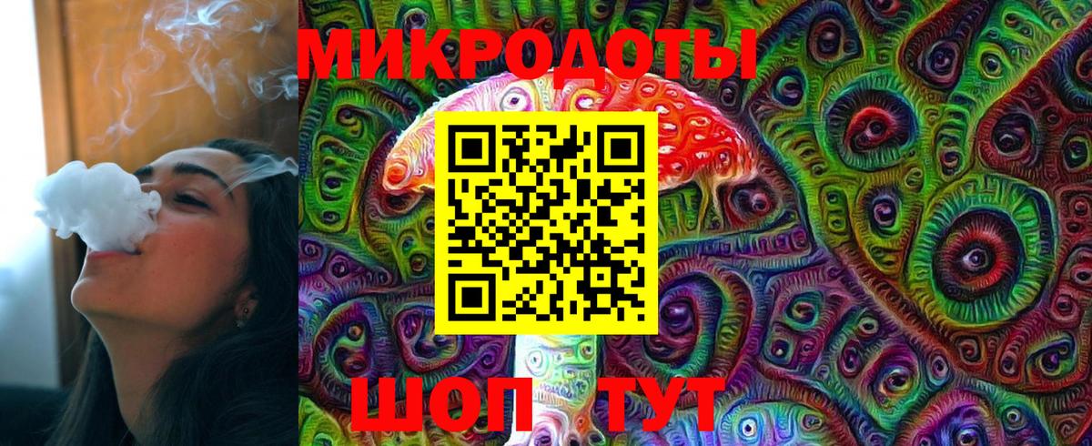 Псилоцибиновые грибы ЛСД Саров